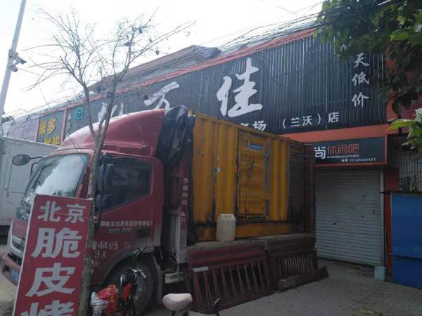 平谷租赁发电机-柴油发电机组在火车站的应用 